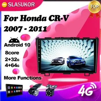Android Мультимедийный плеер 4G Автомобильный Радиоприемник для Honda CR-V 3 RE CRV 2007 2008-2011 Навигация GPS Авто WIFI Bluetooth Без 2din 2 din