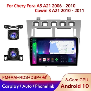 PEERCE Для Chery Fora A5 A21 2006-2010 Cowin 3 A21 2010-2011 Автомобильный Радиоприемник Мультимедийный Видеоплеер Навигация GPS Android