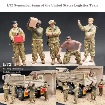 1/72 Команда логистической службы США из 5 человек, армейский зеленый камуфляж, готовая модель солдата, соответствующая сцене