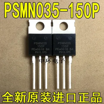 10 ШТ PSMN035-150P PSMN035 50A/150V TO220 MOS