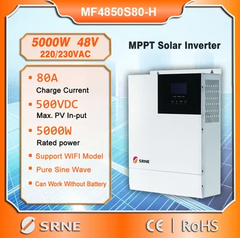 Гибридный солнечный инвертор SRNE мощностью 5 кВт, чистая синусоидальная волна MPPT 80A 48V 220V 50Hz/60H, Функция запуска без батареи