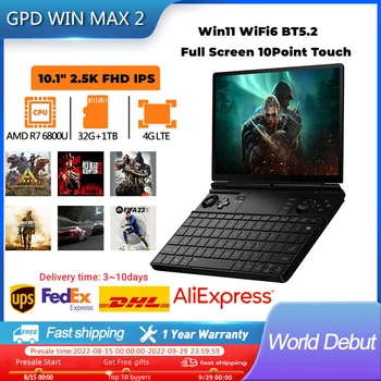 Портативный игровой ноутбук GPD WIN MAX 2 с процессором AMD Ryzen 7 6800U DDR5 16/32 ГБ
