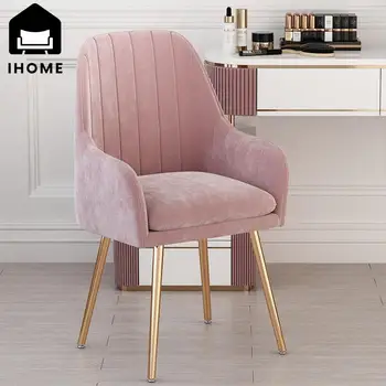 Красное кресло IHOME Net, Офисное кресло для обеденного перерыва, Интернет-кафе, Удобное скандинавское кресло, кресло для девочки в спальне, Сидячее кресло, Новое