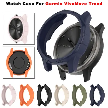 Для Garmin VivoMove Trend Защитная пленка для экрана, чехол для смарт-часов, защитный чехол, защита корпуса бампера для Vivo Move Trend