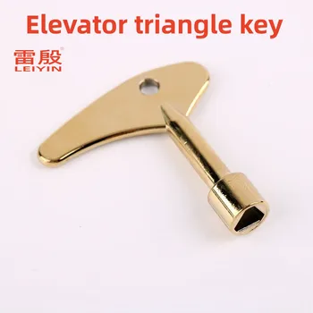 1шт ключей от двери лифта треугольный ключ универсальный ключ для поезда Материал из цинкового сплава Гальваническая желтая Широкая ручка
