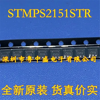 100% Новый и оригинальный 1 шт. STMPS2151STR Маркировка: 2151 IC SOT23-5 STMPS2151S