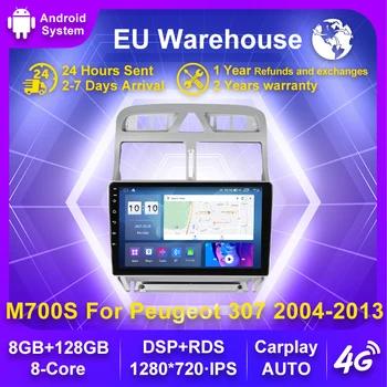 DSP IPS Android 11 Автомобильный Мультимедийный плеер для Peugeot 307 307CC 307SW 2002-2013 с Камерой 4G LTE wifi Carplay USB BT DVR