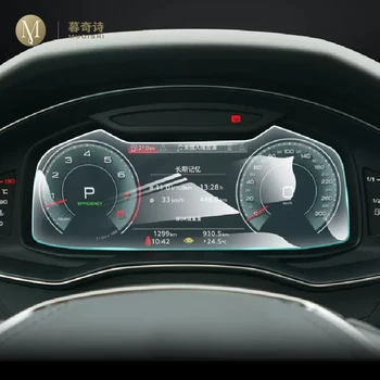 Для Audi A7 4G8 2018-2023 Внутренняя консоль автомобиля, экран радио, защитная пленка, закаленное стекло, пленка для спидометра, Аксессуары для защиты от царапин