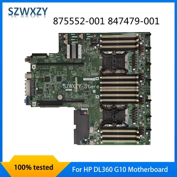 SZWXZY отремонтирован для серверной материнской платы HP DL360 G10 875552-001 847479-001 100% протестирован Быстрая доставка