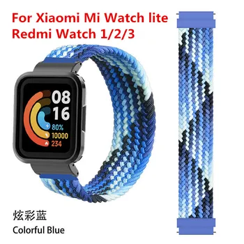 Нейлоновый Ремешок Металлическая рамка для часов Redmi Watch 2 2 lite Watch 3 Xiaomi Mi Watch lite Браслет Плетеный Эластичный Плетеный Браслет