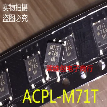 100% Новый и оригинальный ACPL-M71T-500E SOP5