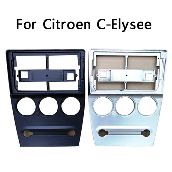 Для Citroen C-Elysee 2008-2013 Автомобильные панели Навигационная Рамка Комплект Приборной панели Для 9 