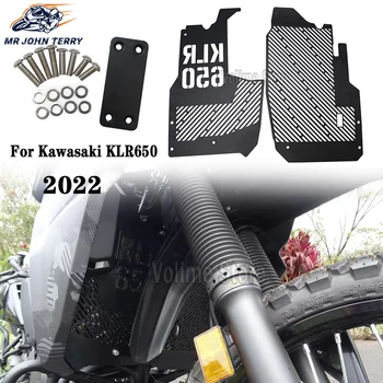 2023 Для Kawasaki KLR650 KLR 650 2022 Крышка Решетки Радиатора Защитная Решетка Защитная Крышка НОВАЯ Защита Радиатора klr650