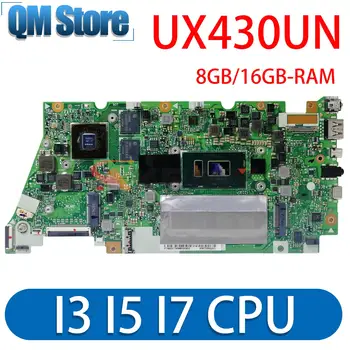 Материнская плата UX430UN UX430 UX430UQ RX430UQ BX430UQ RX430UN BX430UN UX430UNR UX430UA Материнская плата для ноутбука I3 I5 I7 8 ГБ / 16 ГБ оперативной памяти