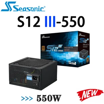 Блок питания Seasonic S12 III-550 GAMING SSR-550GB3 EPS 12V 550W 80 + Бронзовый Бесшумный Вентилятор с управлением ATX 12V для настольного компьютера