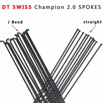 Велосипедные спицы DT Swiss Champion 2.0 с круглыми спицами J-образного изгиба / с прямой тяговой головкой
