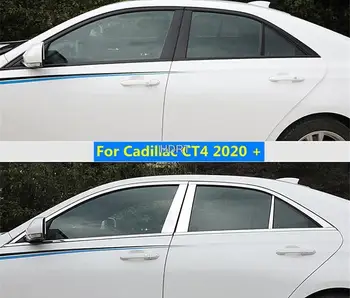 Подходит для Cadillac CT4 2020 + Литье из нержавеющей стали Для стайлинга автомобилей Комплект отделки оконной полосы, защитные Аксессуары для украшения