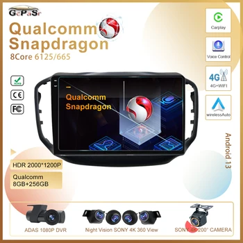 Qualcomm Android 13 Для Chery Tiggo 5 2014-2020 Стерео Мультимедийный плеер GPS Навигация 5G wifi BT Без 2din DVD QLED Экран