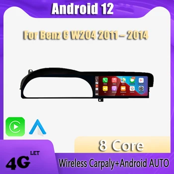 Автомобильный мультимедийный плеер с 12,3 ”Android 13 для Benz S W221 CL W216 (2005-2013) Навигация GPS DSP Carplay WIFI