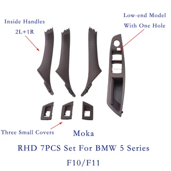 7 шт. внутренних дверных ручек и оконных накладок для BMW 5 серии F10 / 11 10-17 RHD