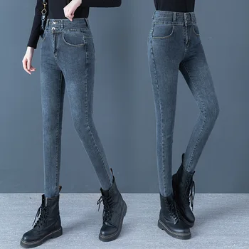 Бесплатная доставка 2022, осенне-зимние новые женские джинсы для маленьких ног, повседневные брюки с высокой талией, тонкие и высокие
