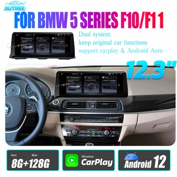 12,3 дюйма для BMW 5 серии F10 F11 2011-2017 Автомобильный радиомонитор Android 12 плеер GPS Навигация Мультимедийная система CIC NBT