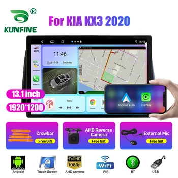 13,1-дюймовое автомобильное радио для KIA KX3 2020 Автомобильный DVD GPS Навигация Стерео Carplay 2 Din Центральный мультимедийный Android Auto