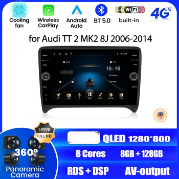 Android Авторадио Аудио Автомобильный Стерео Мультимедиа для Audi TT 2 MK2 8J 2006-2014 Carplay Автомобильный DVD-радио Плеер GPS 2DIN RDS WIFI DSP
