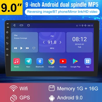 AHOUDY Android Автомобильный Радиоприемник Авторадио 32G 2 Din 9 