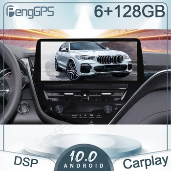 12,3 “Авторадио 6 + 128 г Android 10,0 Для Toyota Camry 2021 + Автомобильный GPS-Навигатор Мультимедийный Плеер Головное устройство Carplay Bluetooth