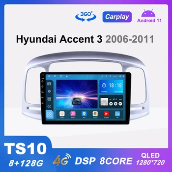 TS10 Android 11 Автомобильный радиоприемник, мультимедийный видеоплеер для Hyundai Accent 3 2006-2011 Навигация Carplay 4G LTE 360 Камера без 2din