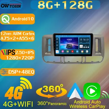 8 Core 8 + 128 Г Android 10 Автомобильный Мультимедийный Для Nissan X-Trail X Trail 1 T30 2000-2004 GPS Радио CarPlay 4G Головное Устройство Голосовое Управление
