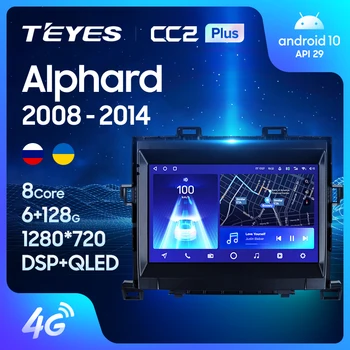 TEYES CC2L CC2 Plus Для Toyota Alphard H20 2008-2014 Автомобильный Радио Мультимедийный Видеоплеер Навигация GPS Android No 2din 2 din dvd