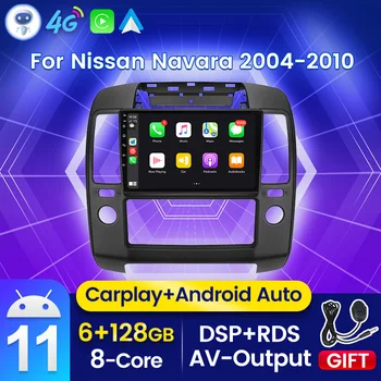 6 ГБ 128 ГБ DSP Android 11 Для Nissan Navara D40 2004-2010 Автомобильный Радио Мультимедийный Видеоплеер Carplay GPS Стерео Приемник OBD DVR