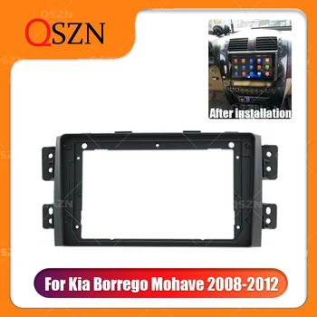 QSZN Автомобильный радиоприемник Панель Для Kia Borrego Mohave 2008-2012 9 