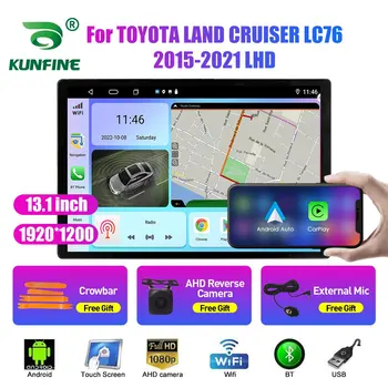 13,1-дюймовое автомобильное радио для TOYOTA LAND CRUISER 2015-21 Автомобильный DVD GPS Навигация Стерео Carplay 2 Din Центральная мультимедиа Android Auto
