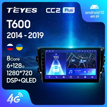 TEYES CC2L CC2 Plus Для Zotye T600 2014-2019 Автомобильный Радиоприемник Мультимедийный Видеоплеер Навигация GPS Android Без 2din 2 din dvd