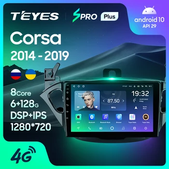 TEYES SPRO Plus для Opel Corsa 2014-2019 Автомобильный радиоприемник, мультимедийный видеоплеер, навигация GPS, Android 10 без 2din, 2 din DVD