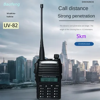 Портативная рация Baofeng UV-82 Walkie-Talkie UV82, мощное мобильное радио, двухдиапазонное наружное беспроводное портативное радиооборудование