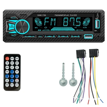 1Din Автомобильный Беспроводной Bluetooth 12V MP3-плеер, Вставленная карта U-диска, Мультимедийное Радио, 7 Красочных Огней, Радио + (Руководство на английском языке)