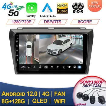 Для Mazda 3 2003-2009 Mazda3 Android 12 DSP Автомобильный Радиоприемник Мультимедийный Видеоплеер Навигация GPS Стерео 2din Головное устройство Carplay