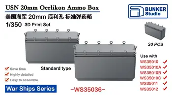 Бункер WS35036 USN 20 мм Коробка для боеприпасов Oerlikon