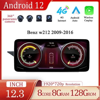 12,3-дюймовый Android 12 для Benz W212 2009-2016 Стерео радио Carplay GPS Навигация Автомониторы Автомобильный Мультимедийный плеер