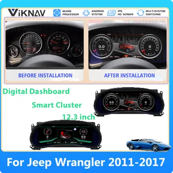 Цифровой кластер 12,3 дюйма для Jeep Wrangler 2011-2017 Панель приборной панели Виртуальный приборный щиток ЖК-спидометр Автомобильный плеер HD