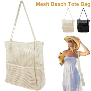 Сетчатая пляжная сумка с карманом Пляжные сумки-тоут большой емкости Легкая складная пляжная сумка через плечо Многоразовая Сетчатая сумка-тоут для переноски