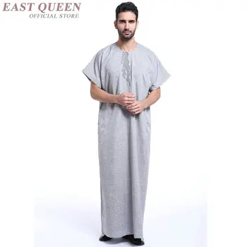 Арабская одежда мужчины кафтан Дубай абая халат арабская мужская одежда турецкая исламская арабская одежда мужчины хиджаб дубай абая KK1973