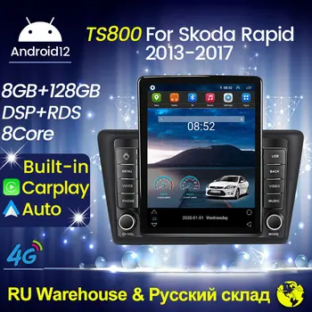 Tesla Style Android 12 Автомобильный Радио Мультимедийный Видеоплеер Навигация Стерео для Skoda Rapid 2013 2014 2015 2016 Без 2din 2 Din BT