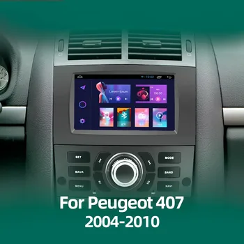Android 11 Автомобильный Мультимедийный Плеер GPS Для PEUGEOT407 2004-2010 Радио Navi BT 2DIN DSP 4G CarPlay AUTO 8Core SWC