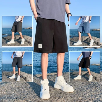 Летние Новые мужские повседневные пляжные шорты, быстросохнущие однотонные прямые модные шорты, тонкие Мягкие спортивные короткие штаны, спортивные штаны, спортивные шорты