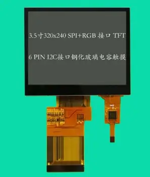 3,5-дюймовый Емкостный сенсорный экран 54P 16,7 M TFT LCD 6P Интерфейс I2C CPT 320 (RGB) * 240 24-битный интерфейс RGB